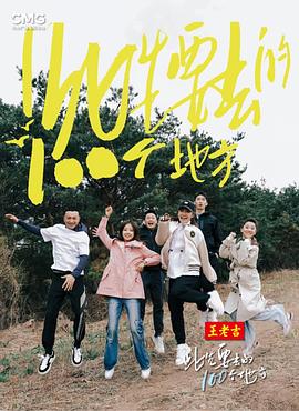 巴士奇遇结良缘
