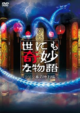 斯德哥尔摩
