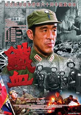 帝国