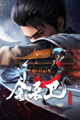 爱森斯坦在瓜纳华托