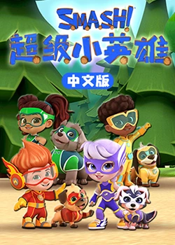 带剑的小孩