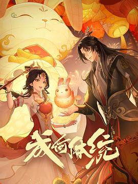 爱无国界