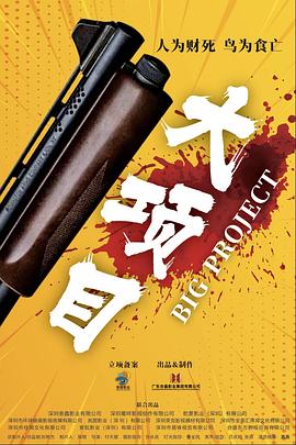 断刀客