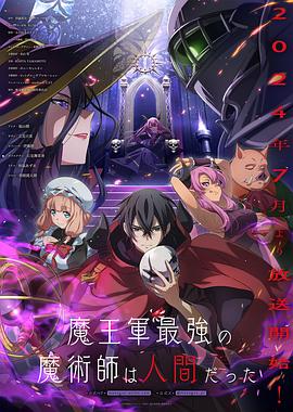 无畏警官2